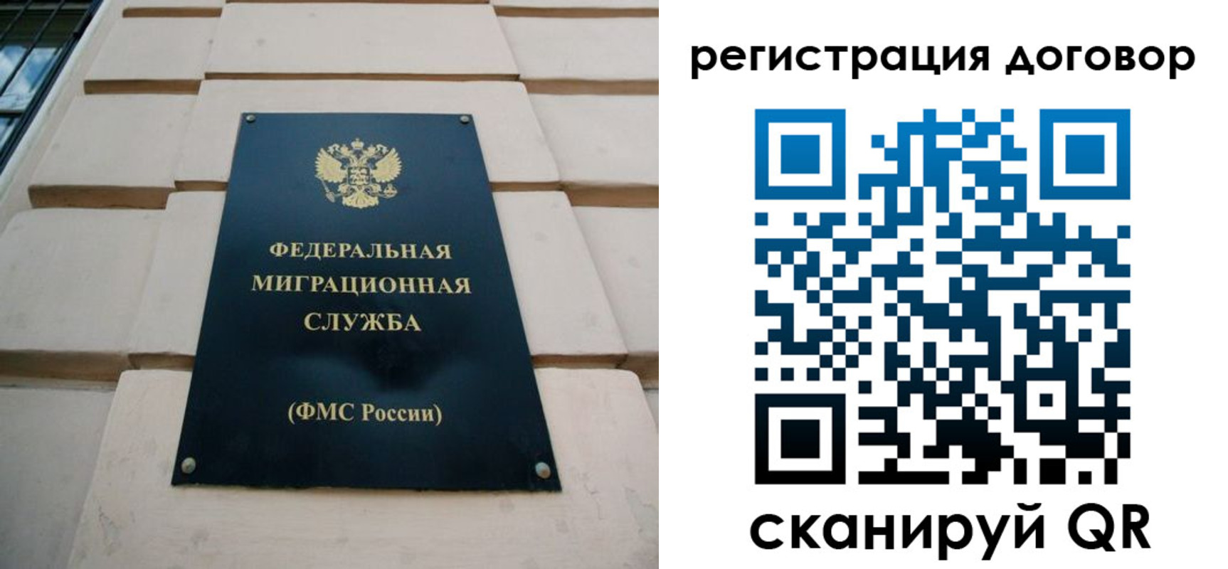 прописка в квартире в Ясногорске