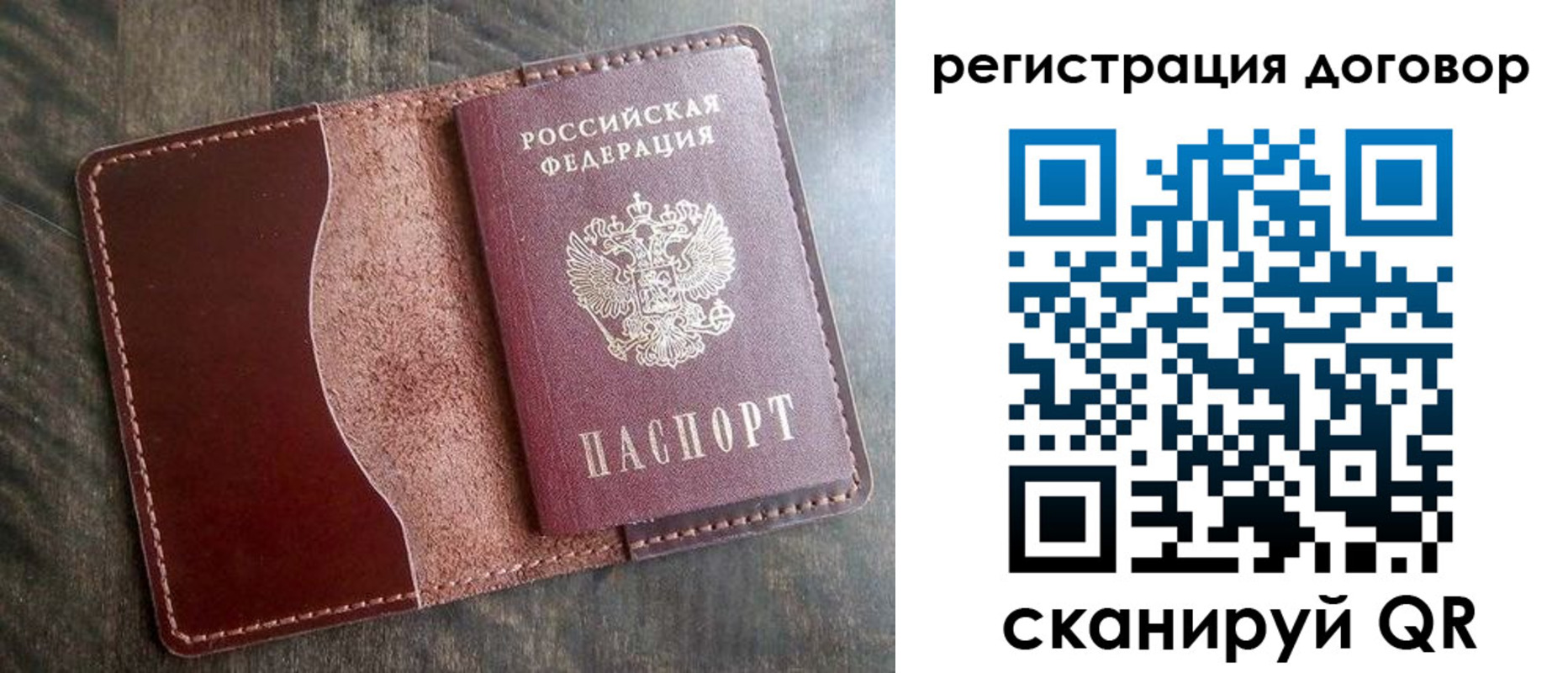 временная прописка в Ясногорске