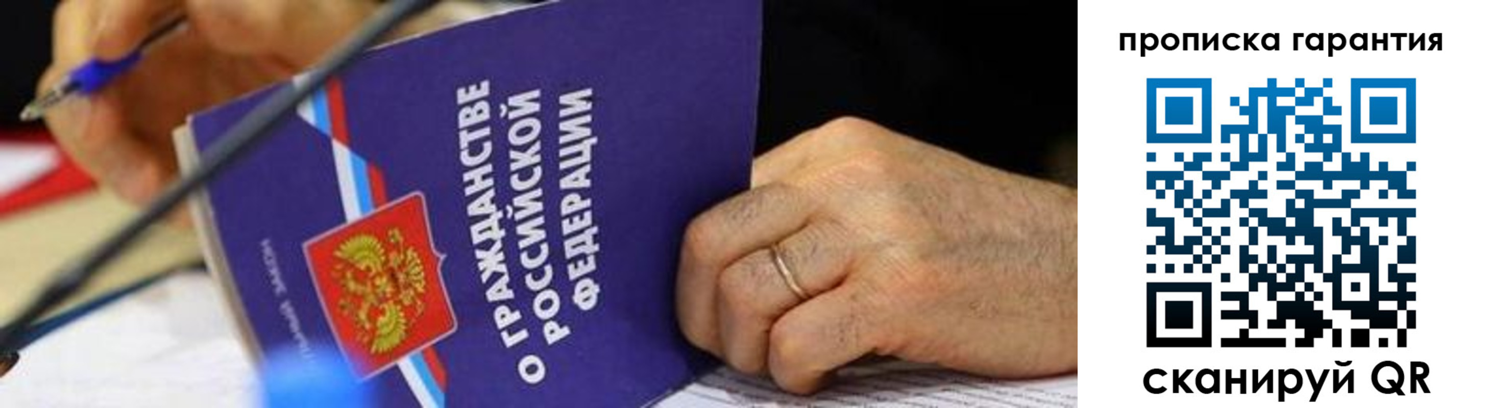 временная регистрация для школы в Ясногорске