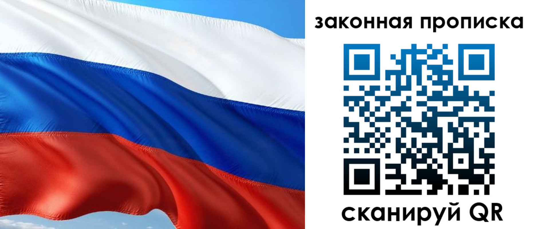 временная прописка в Ясногорске