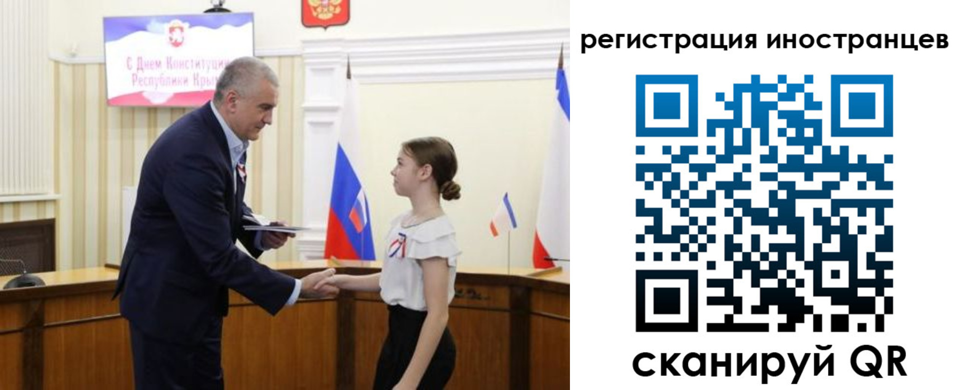 временная прописка в Ясногорске