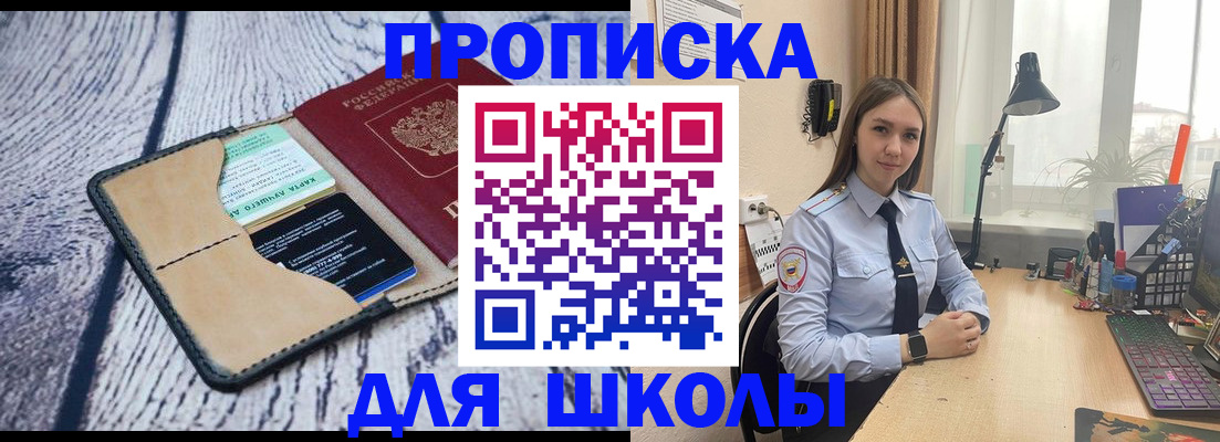 пропишу в квартире в Ясногорске